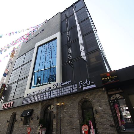 February Hotel Hwanggeum 大邱 外观 照片