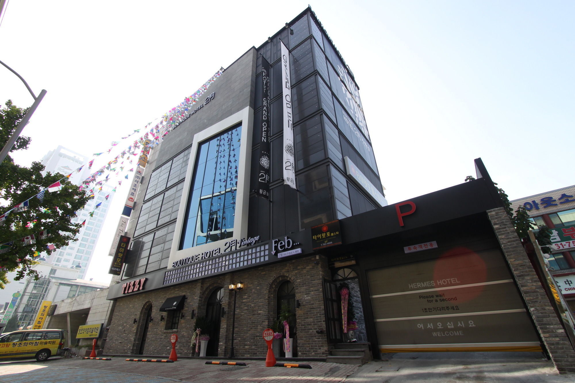 February Hotel Hwanggeum 大邱 外观 照片